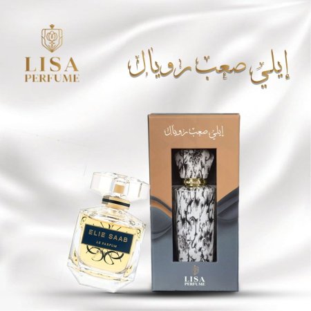 Le Parfum Royal Elie Saab